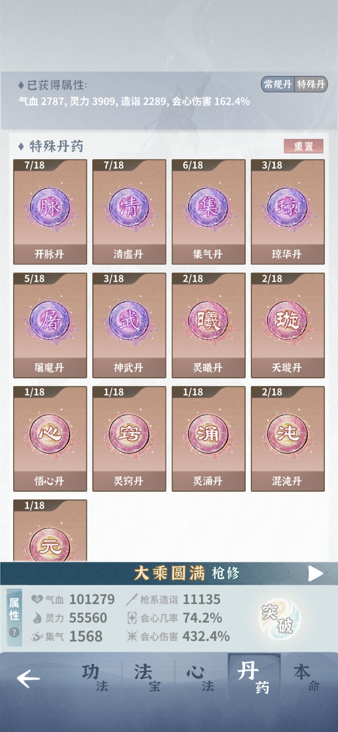 动态图片 4