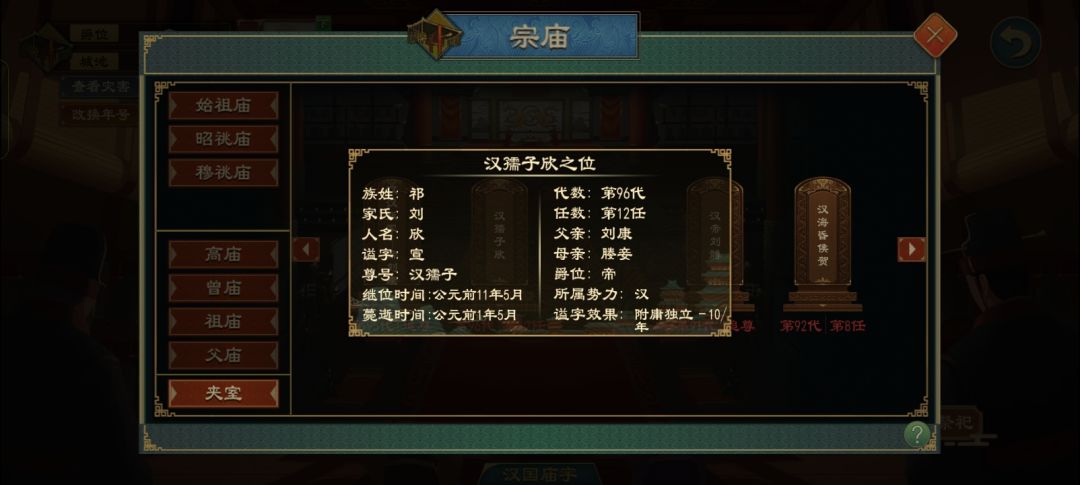 这个游戏怎么这么多bug 2