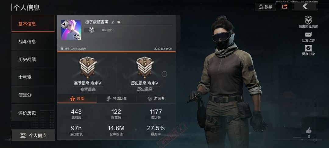 新手跑刀仔 2