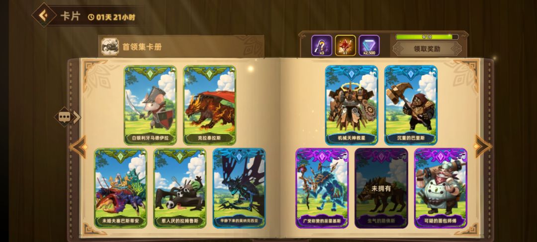 付费收购,有的加我 4