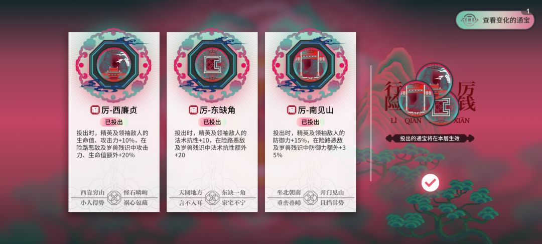 这四个通宝有什么用? 1