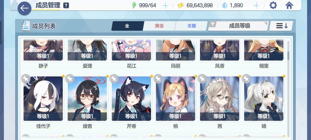 新手怎么配队 2
