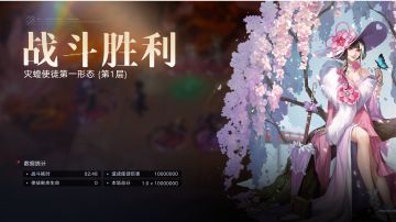 工会战模拟心得及配队推荐