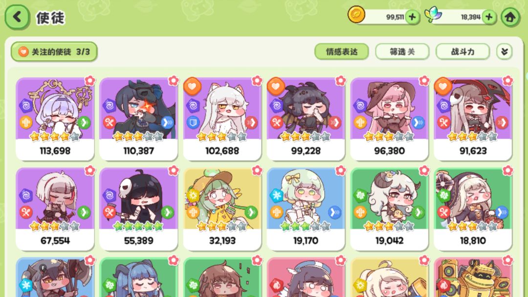 哪个大佬解释一下我高10w打不过 1