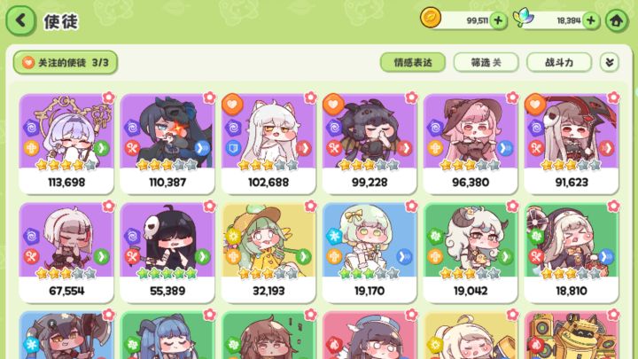 哪个大佬解释一下我高10w打不过截图