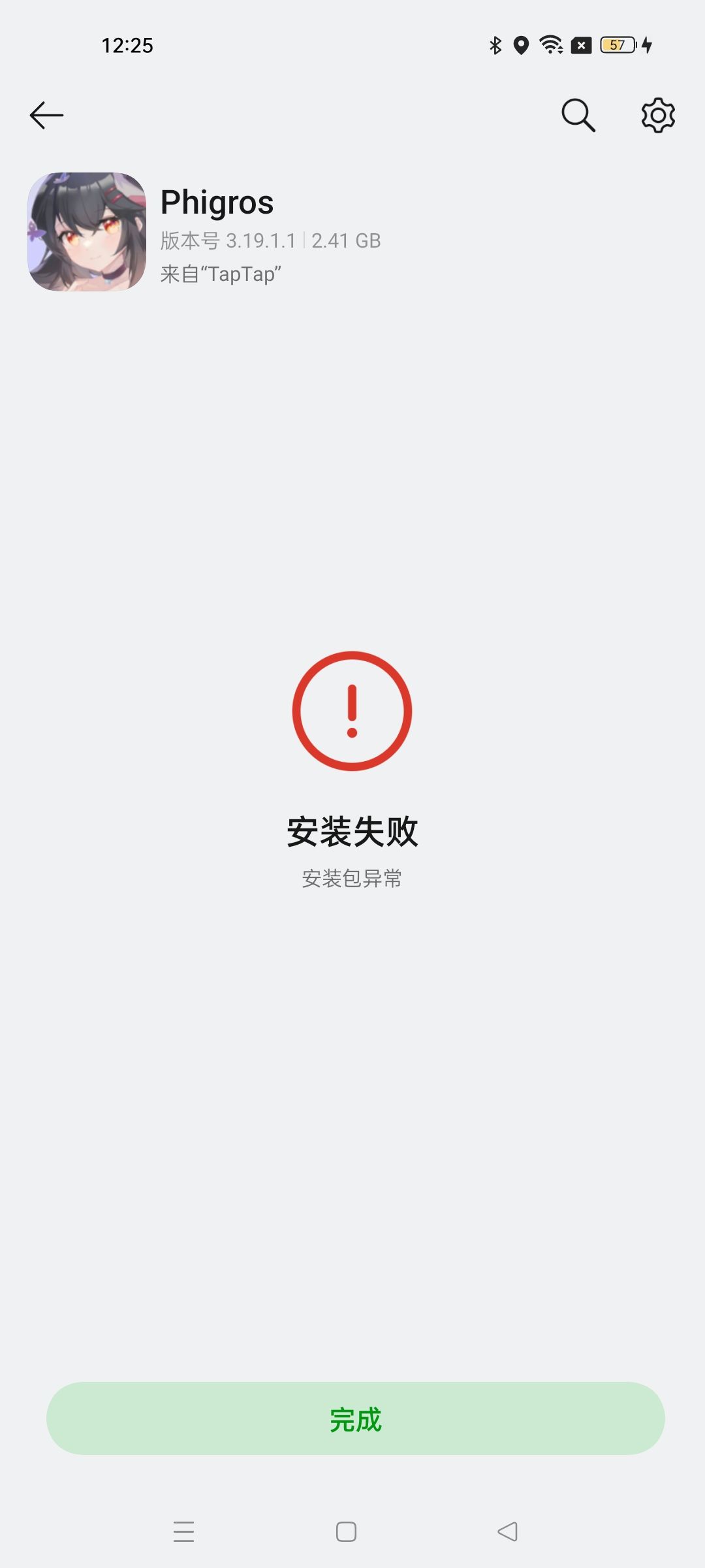 根本更新不了啊 1