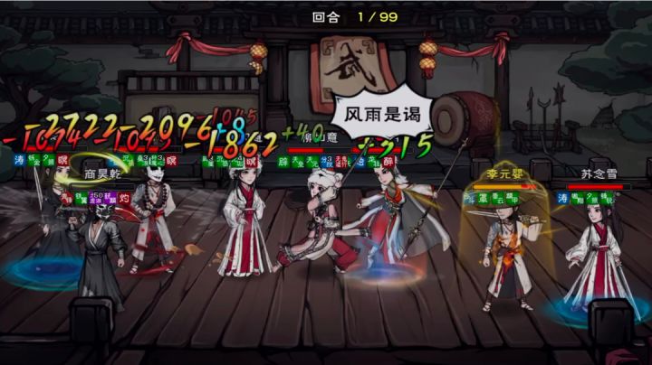 烛龙加特林截图