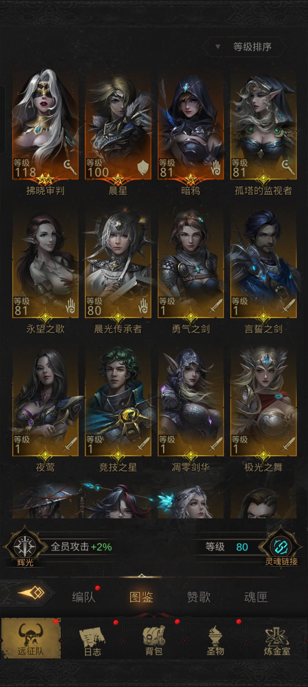 卡图了 2