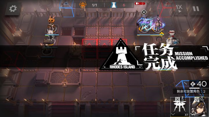 震惊!!!我(又)通过了……截图