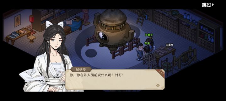 这彩蛋笑了截图