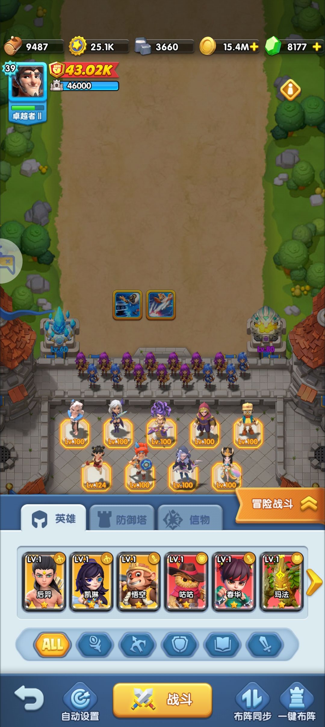 请问应该选哪个好点 3