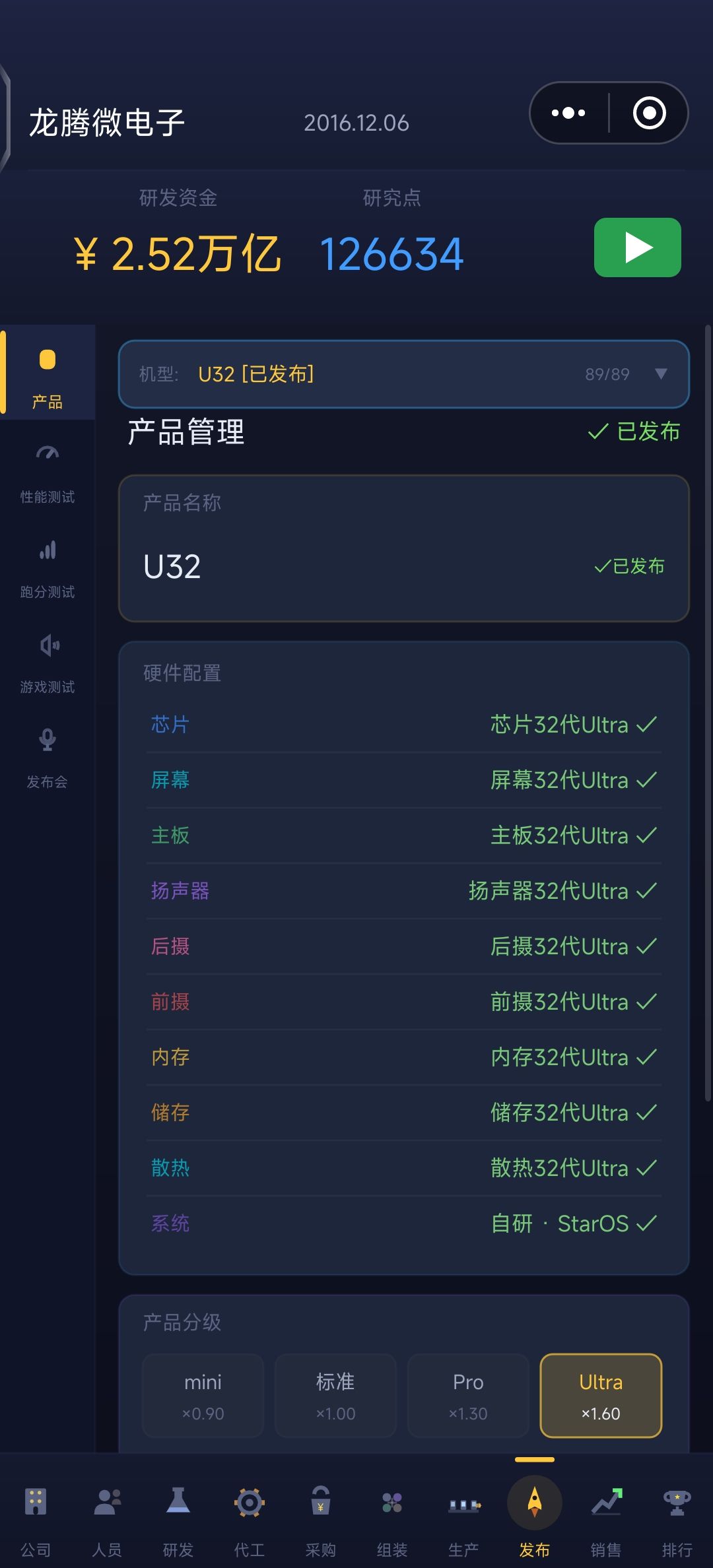 bug 2