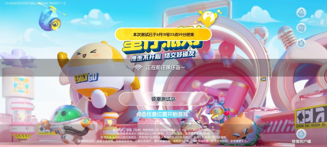 动态图片 8