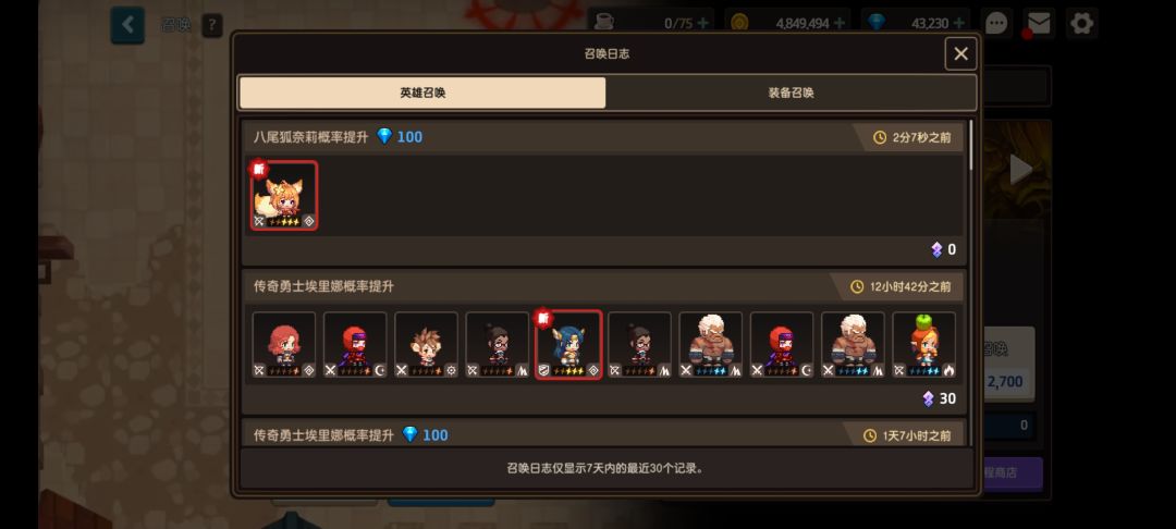 今天怎么了?次次抽奖有惊喜呀 1