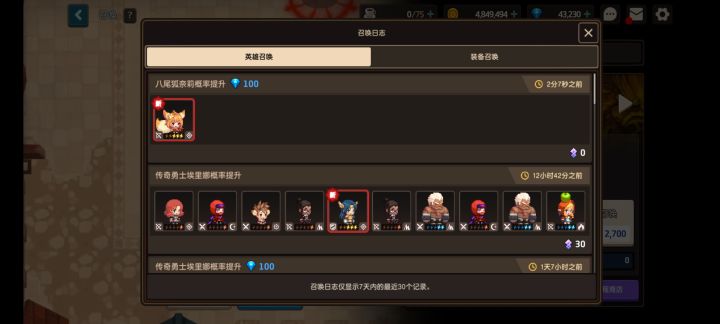 今天怎么了?次次抽奖有惊喜呀截图