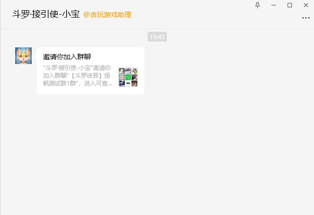 这算中了吗? 2