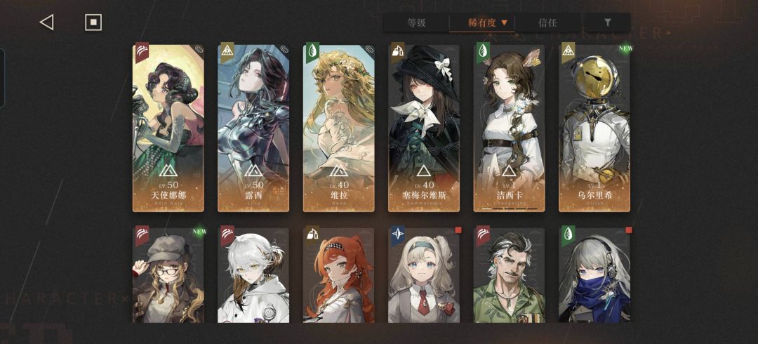 开新号还是接着玩啊 2