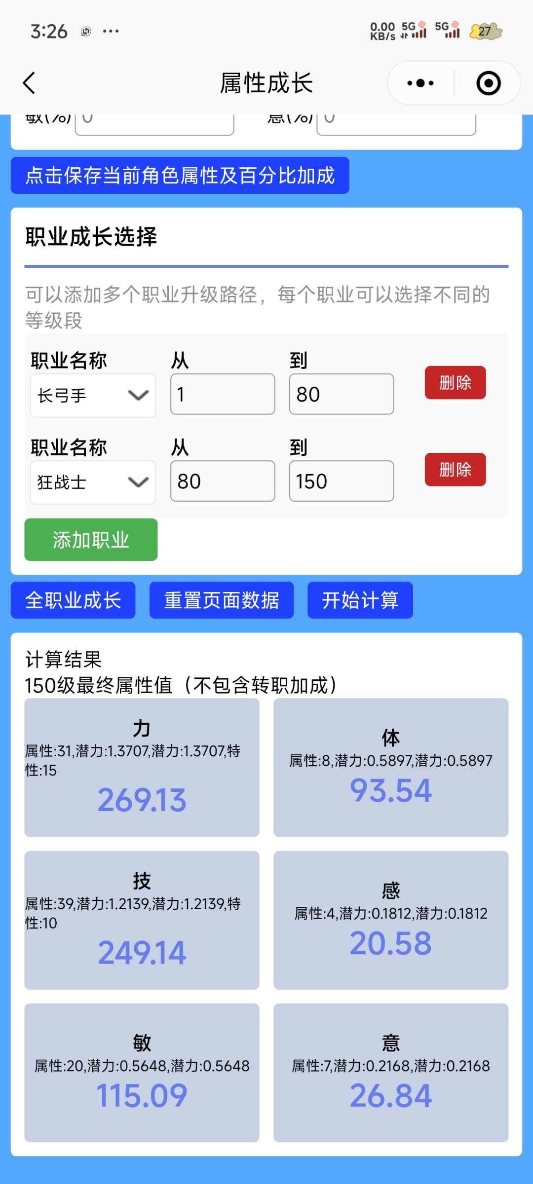 大佬们有没有什么解救办法? 1