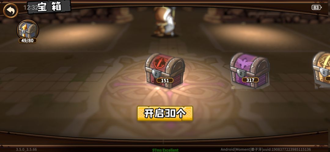 谈谈入坑这些天遇到的问题和一些看法吧 4