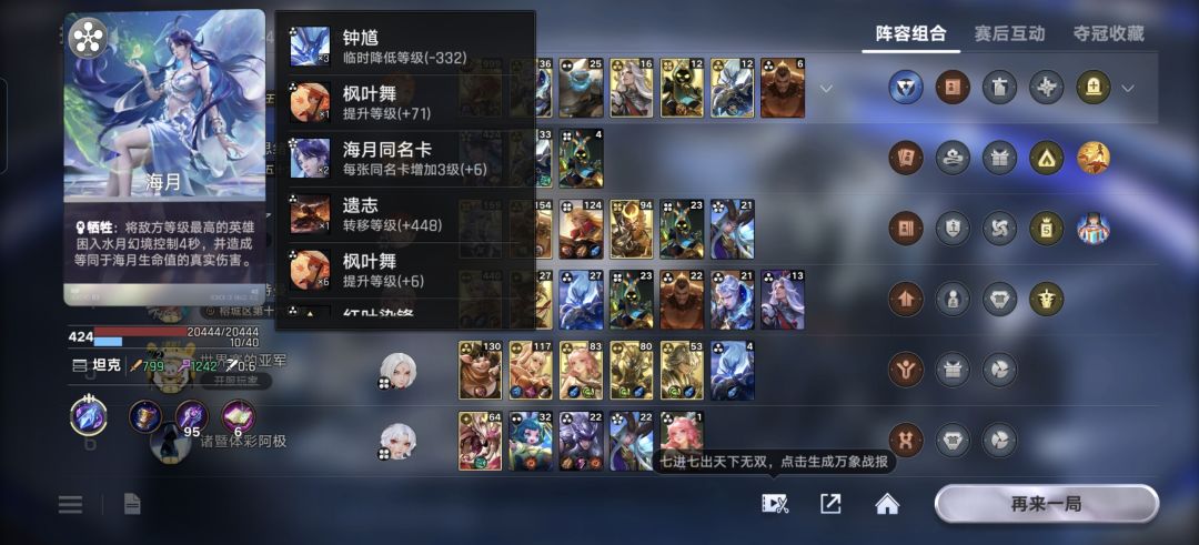 我就说钟馗是超标英雄吧 2