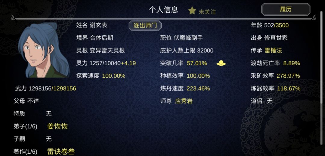 动态图片 3