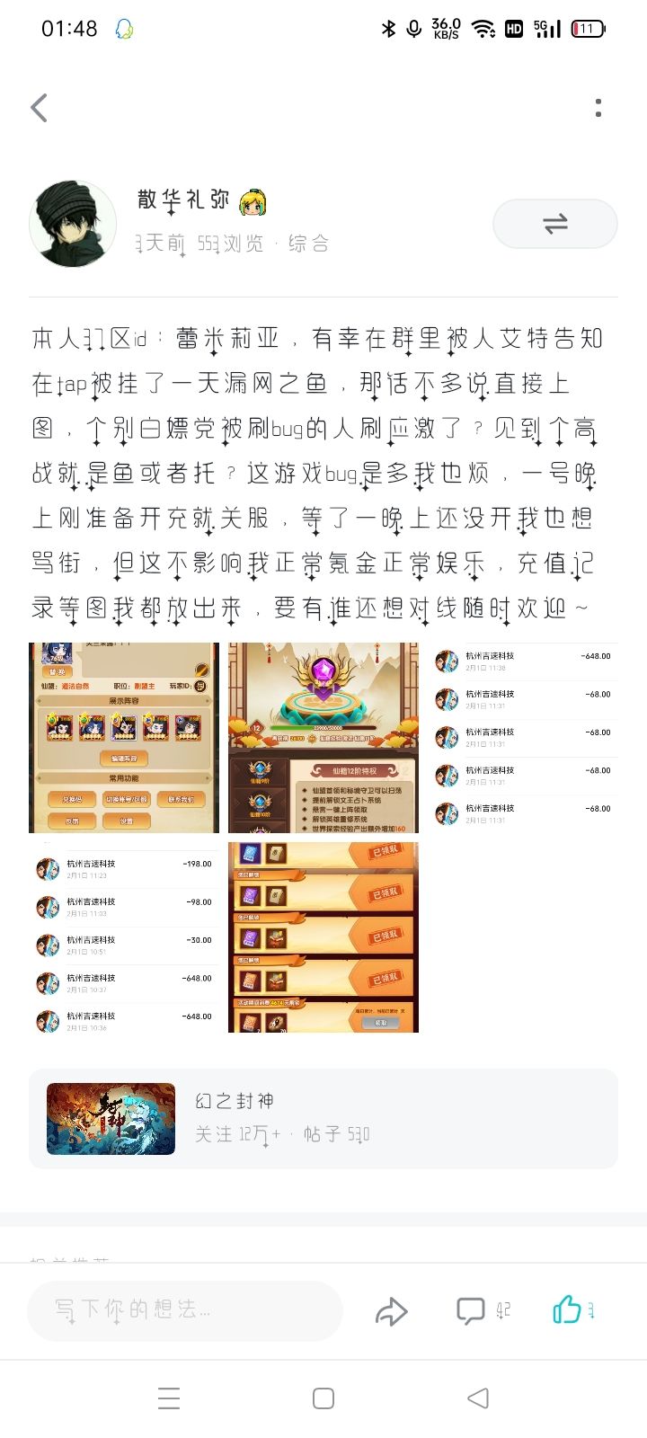 动态图片 1