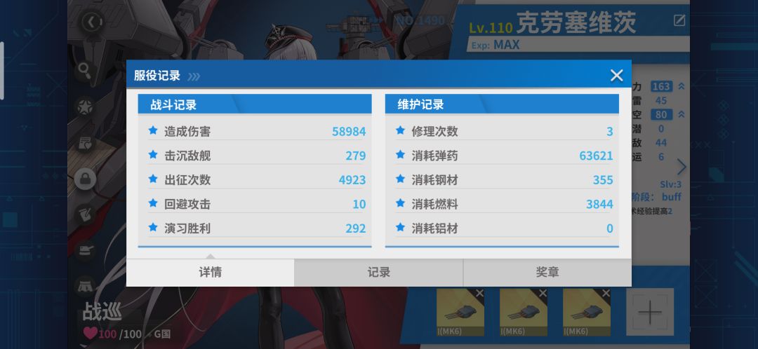 水 1