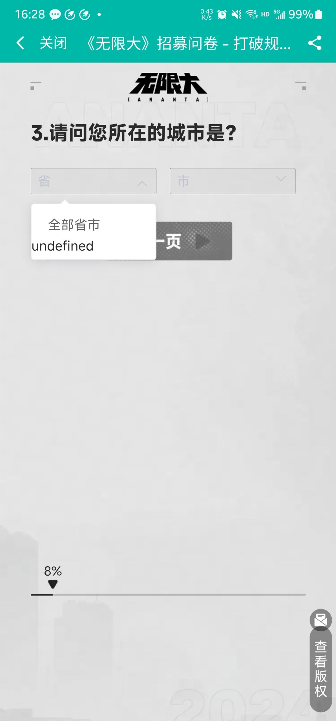 有病?? 1
