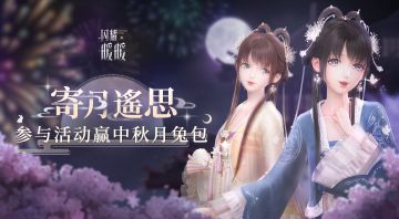 【已开奖】【中秋福利】来一起分享你最爱的月饼口味吧！