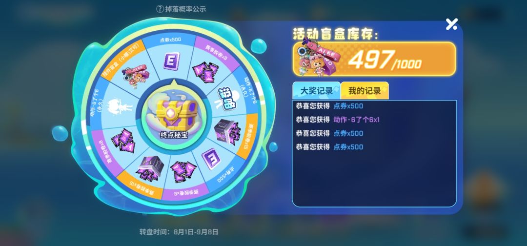 没话讲了 2