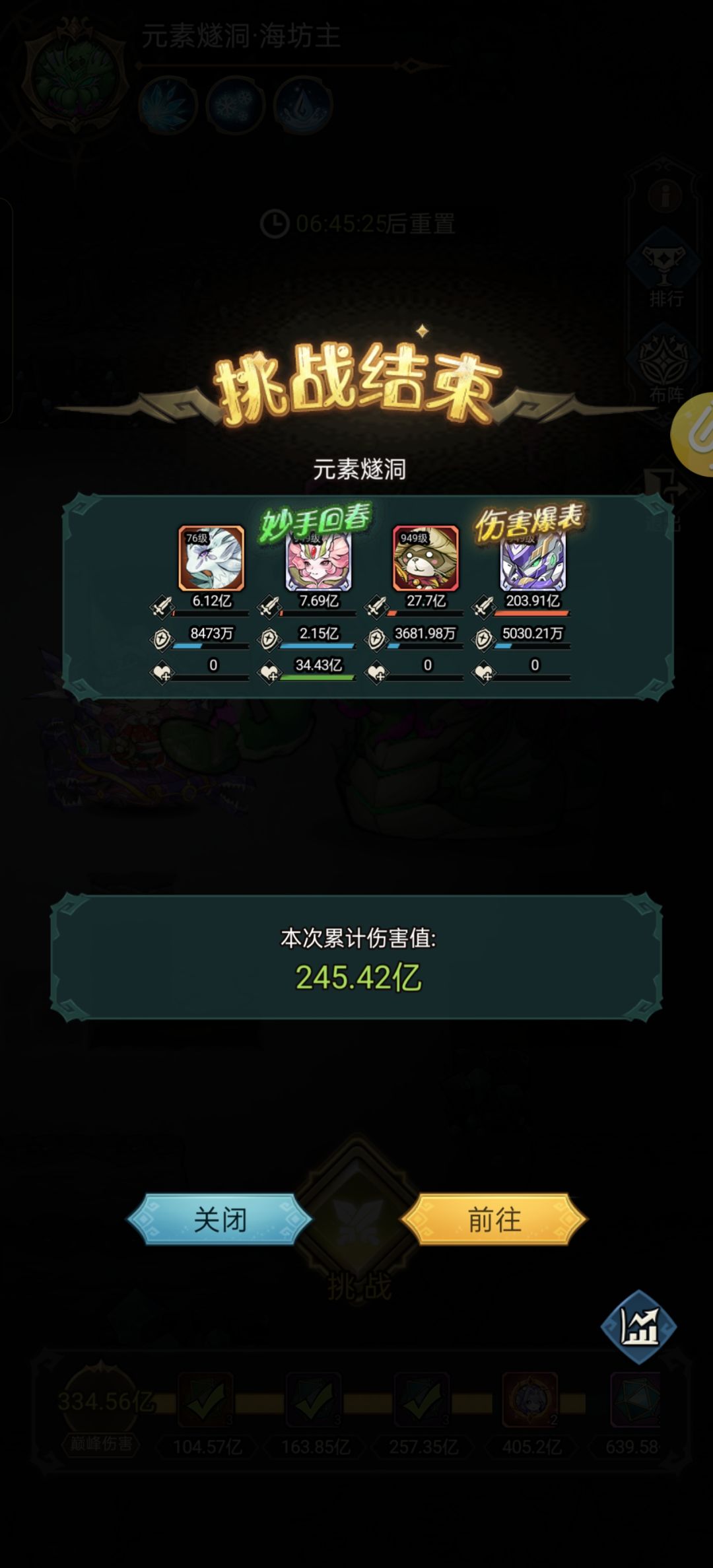 第21天 3