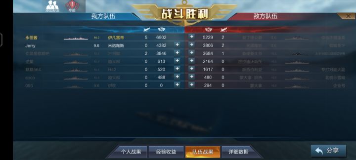 3v7截图