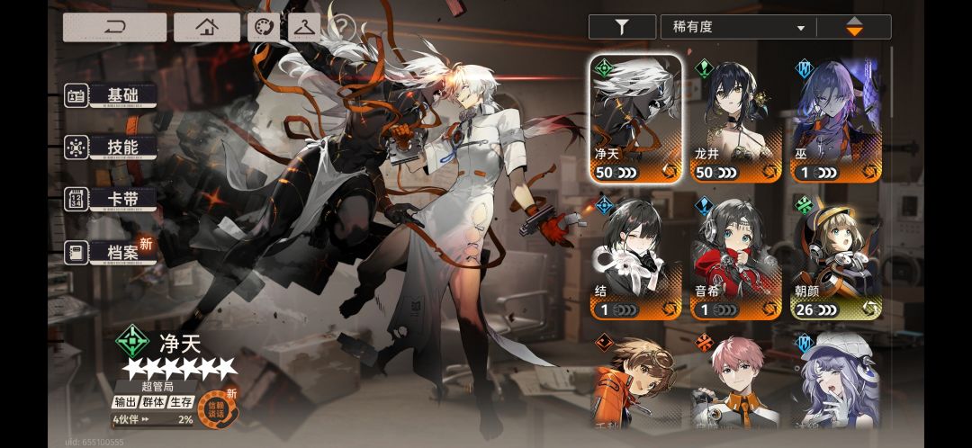 老东西回坑 1