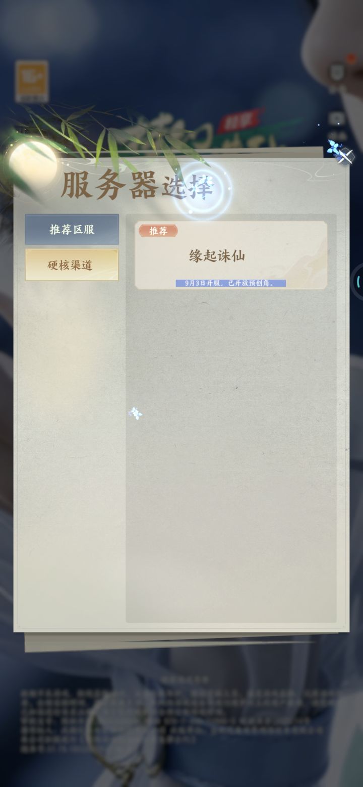 不对呀。。。为什么没有我的区截图