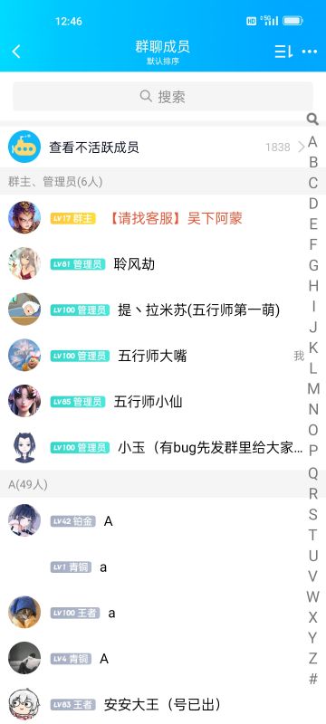 嘿嘿，长本事了！！！