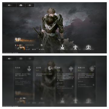 “星落发生”星落公测全角色解析（上篇）