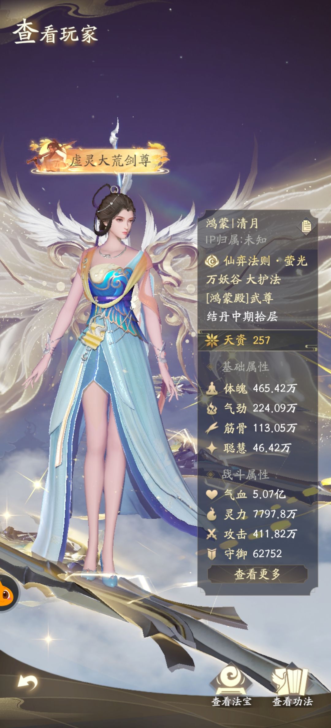 第九天,真的满满的爱与问候 2