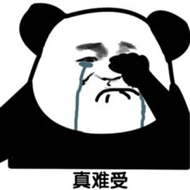 凑满减买一堆闲置,你中招没?截图