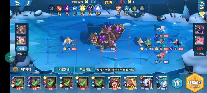 宠物boss阵容(低配)截图