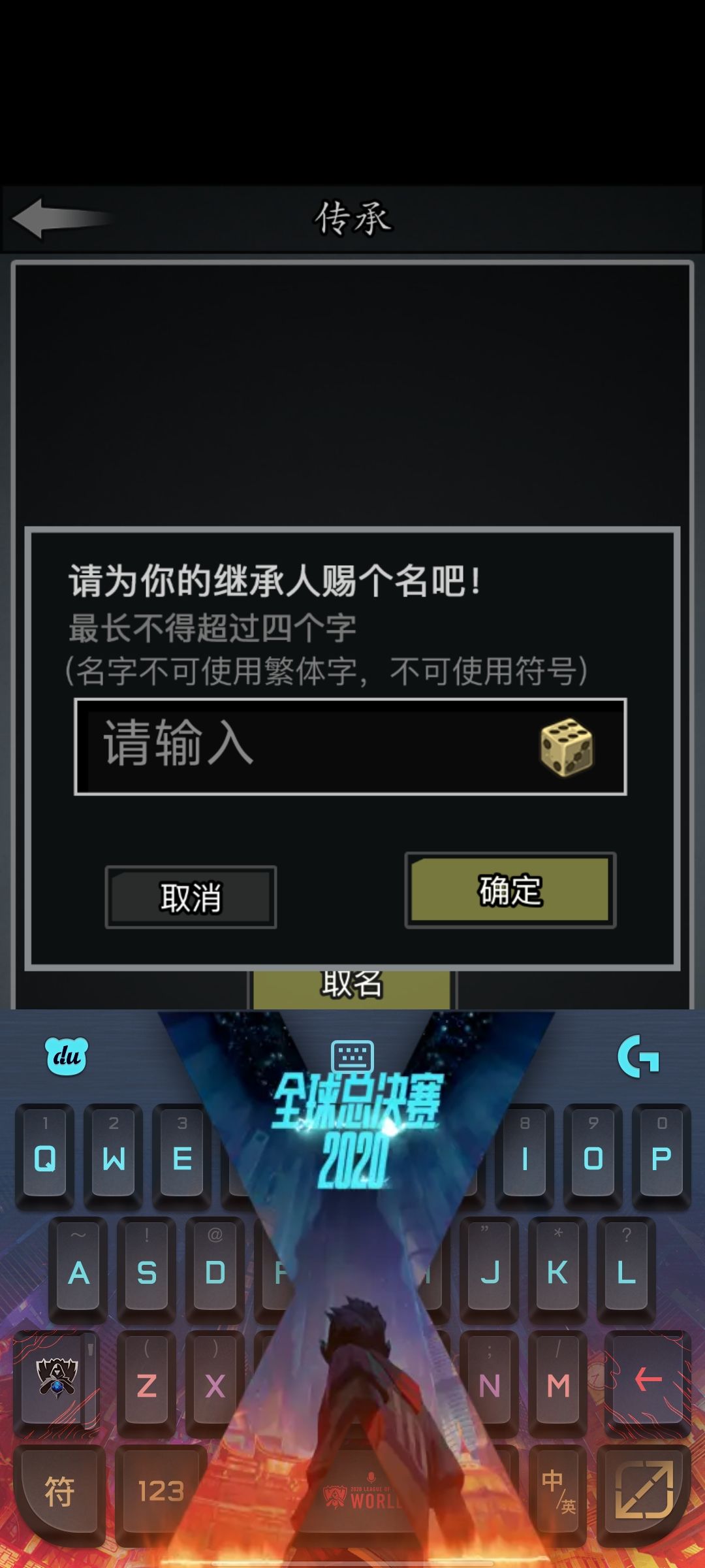 动态图片 3