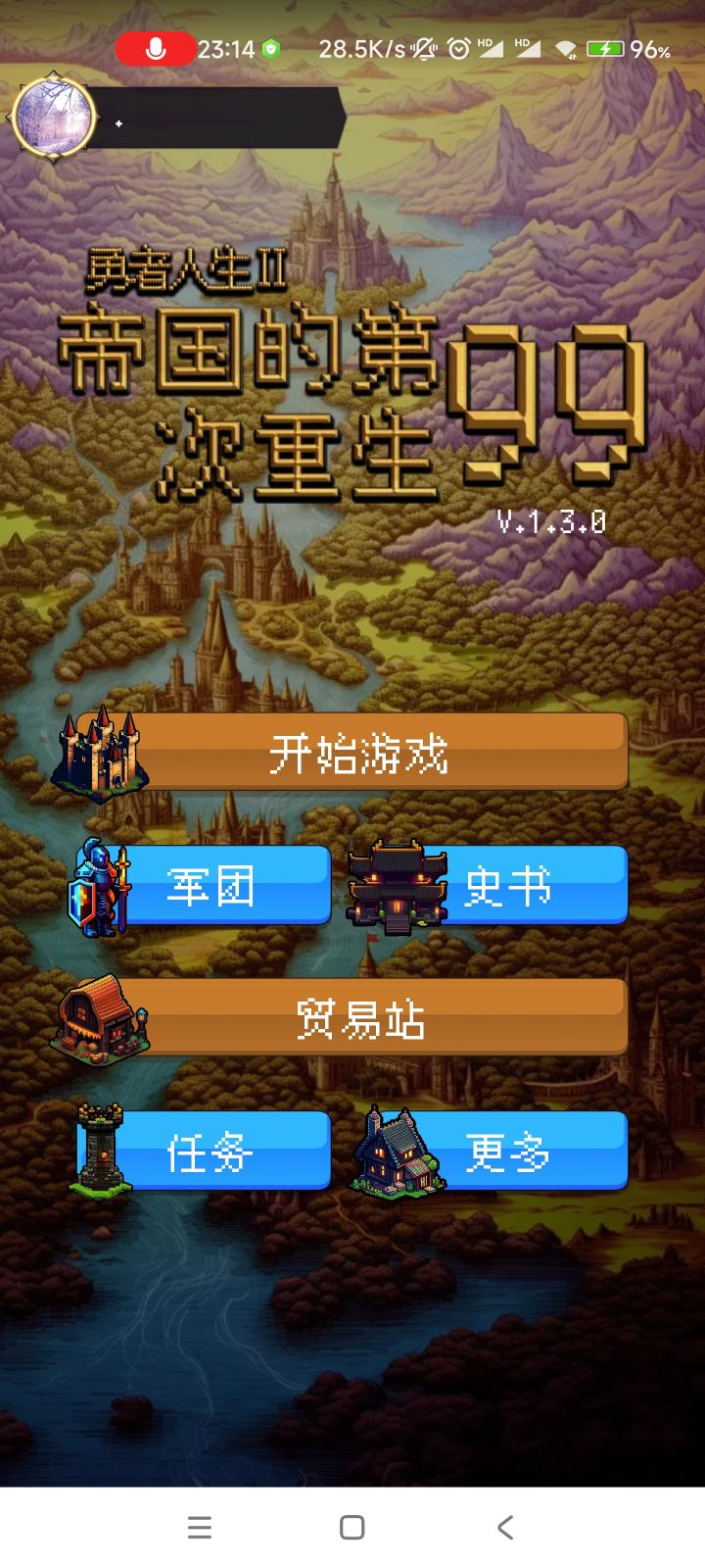 论坛打卡第十五天截图