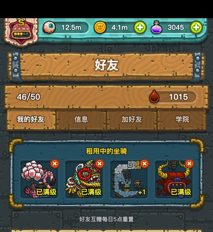 m8l5vm7hqp1
收徒坐骑除了姐妹花全有要什么都可以换#黑暗料理王 #黑暗料理王收徒截图