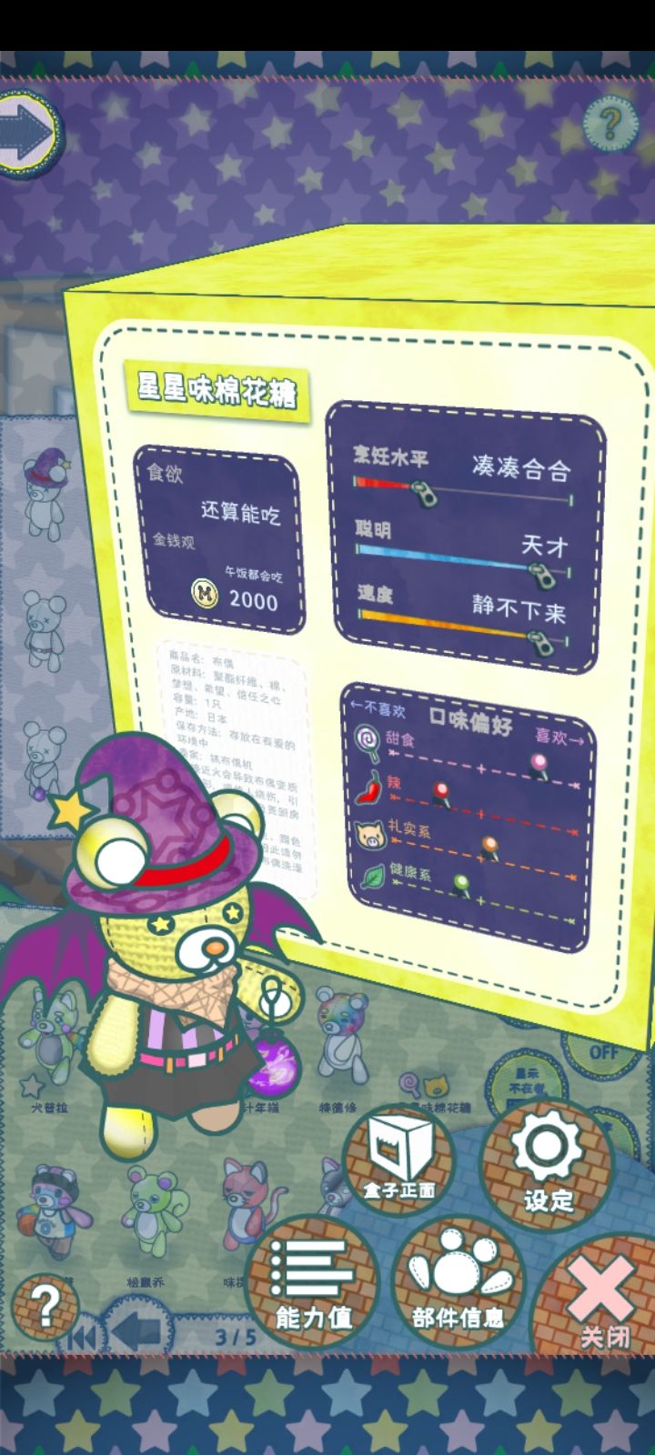 动态图片 4