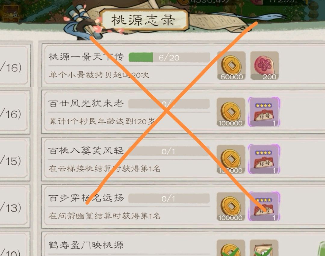 没活就咬打火机 1