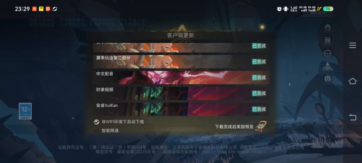 关于转伤截图