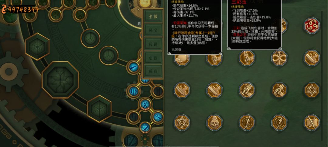 专属➕红>双红 1