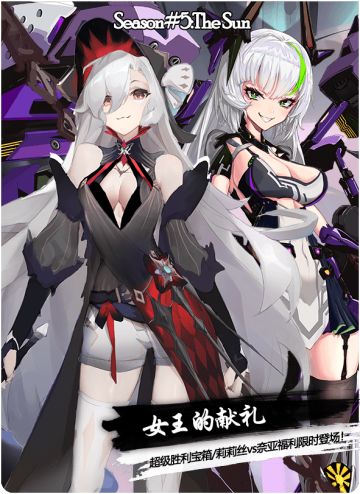 3月18日维护公告