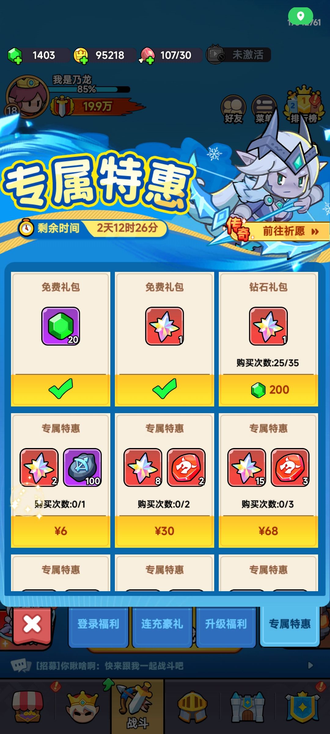 这两个活动是同一天开的吗? 1
