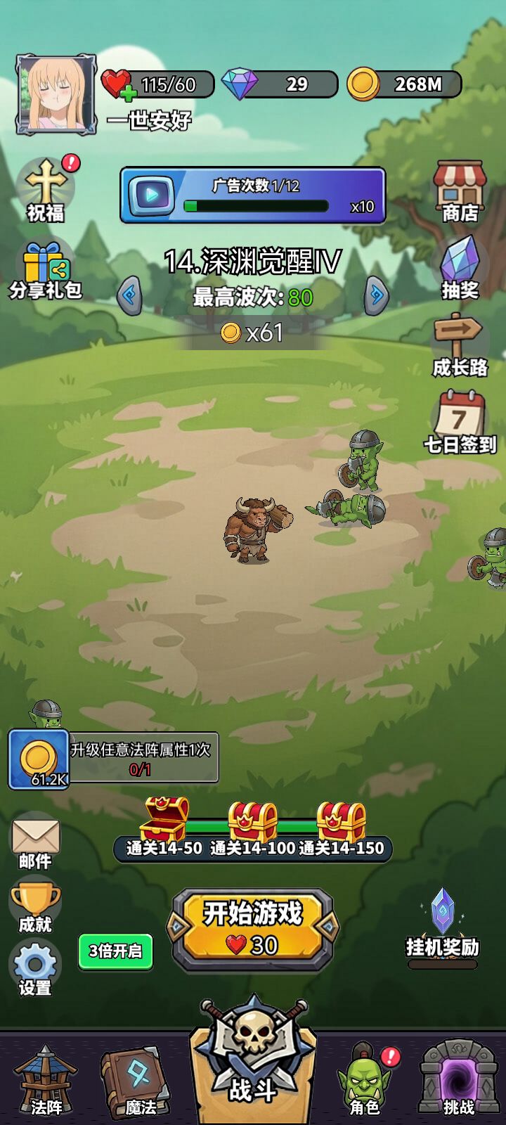 每日打卡! 1
