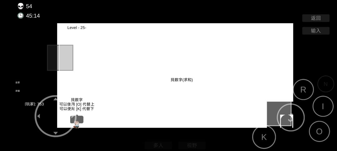 这一关到底咋过啊 2